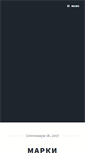 Mobile Screenshot of bgtaxi.info